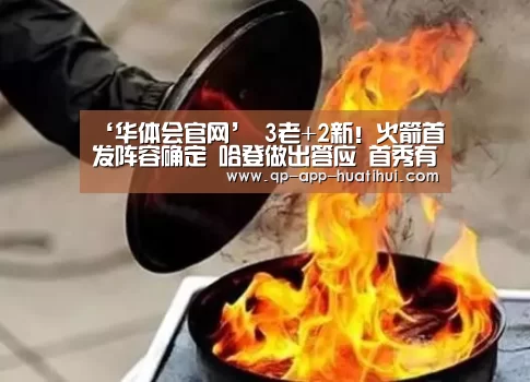 体育赛事