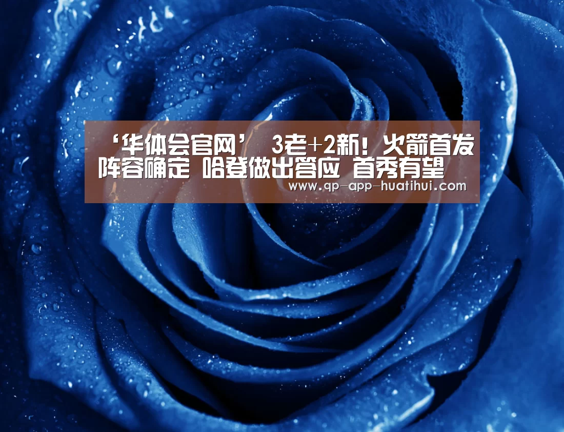 华体会官网