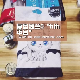 体育赛事