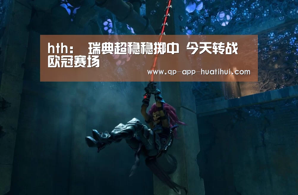 华体会官网