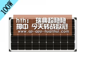华体会官网