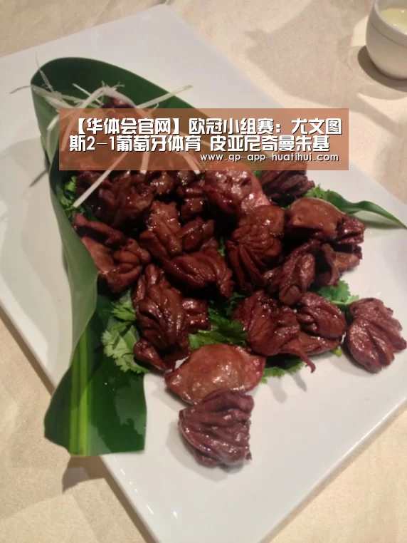 体育赛事