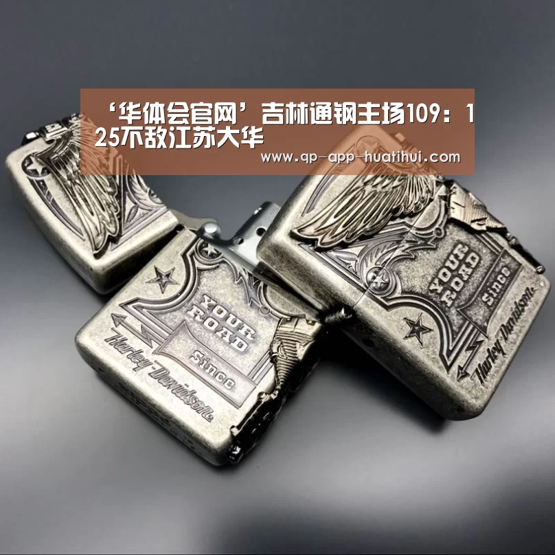 华体会官网