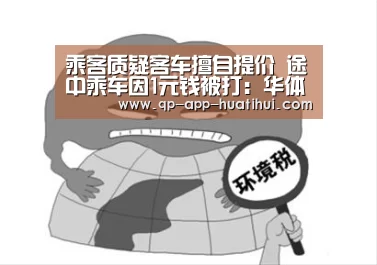 华体会官网