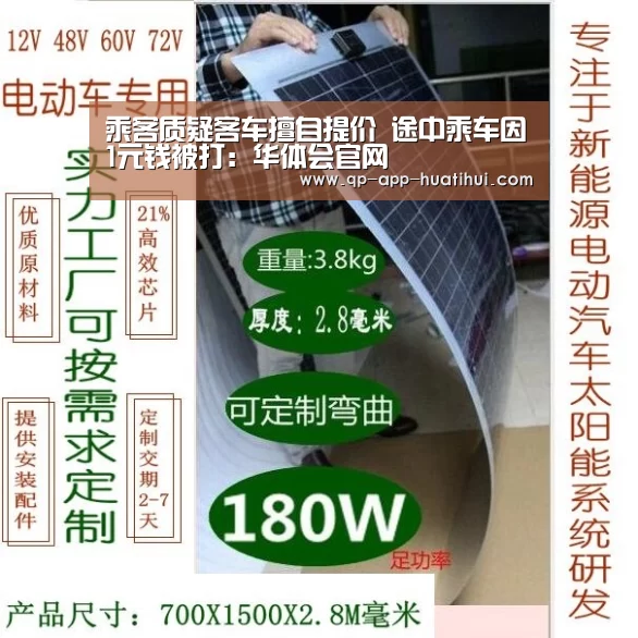 体育赛事