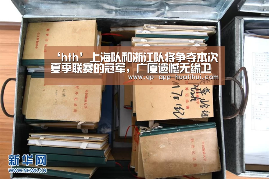 华体会官网