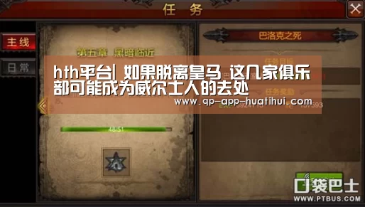 华体会官网