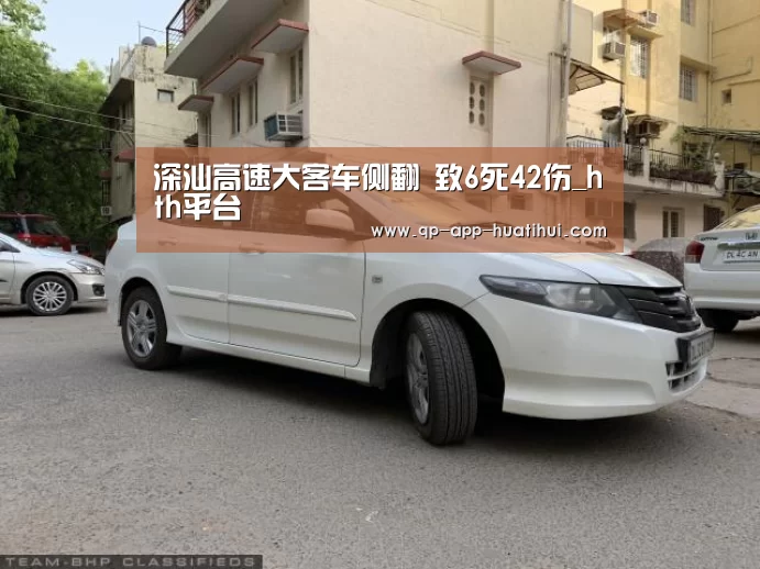 华体会官网
