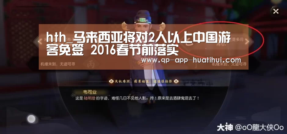 体育赛事