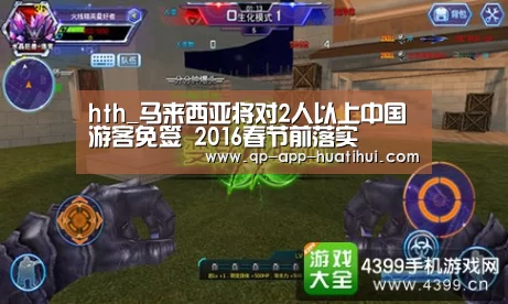 华体会官网