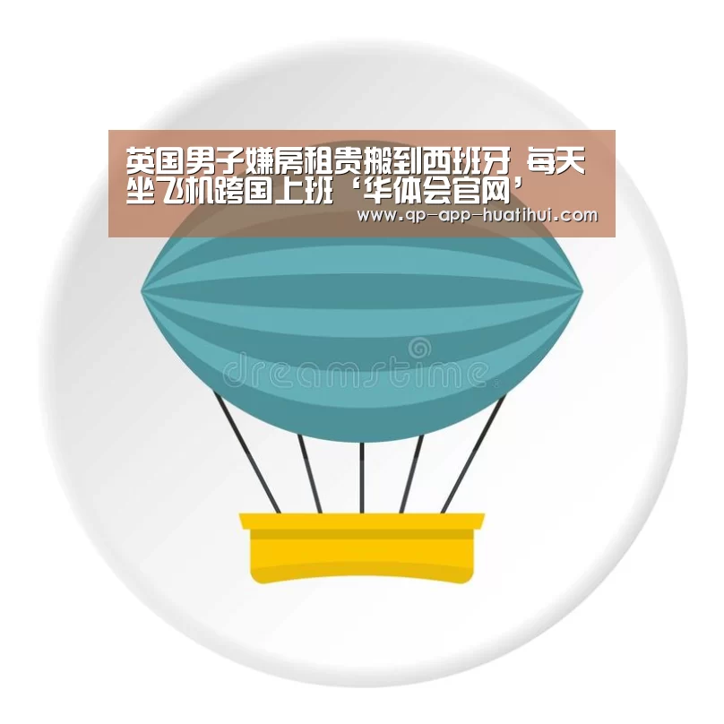 体育赛事
