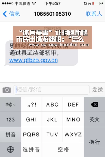 华体会官网