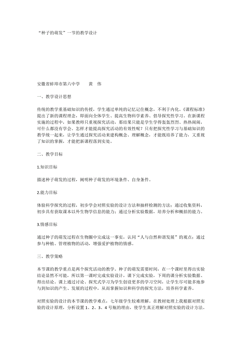 华体会官网