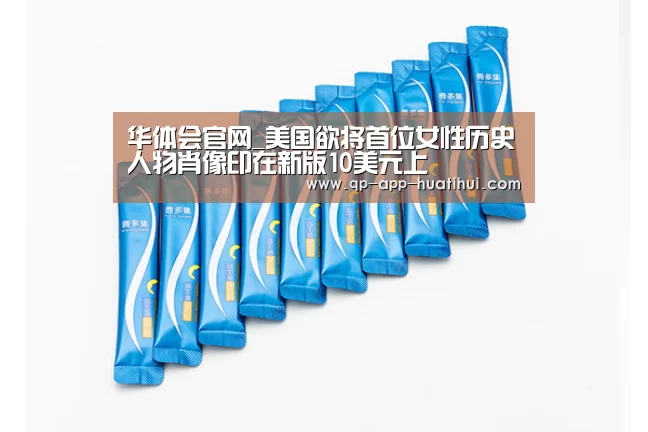 华体会官网