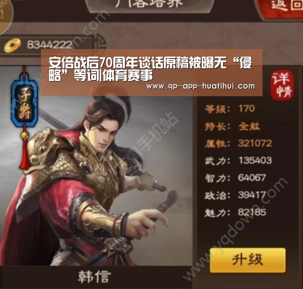 华体会官网