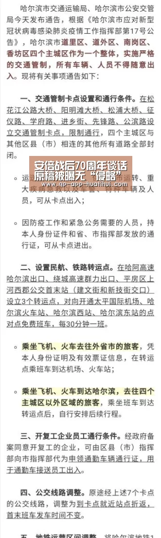 体育赛事