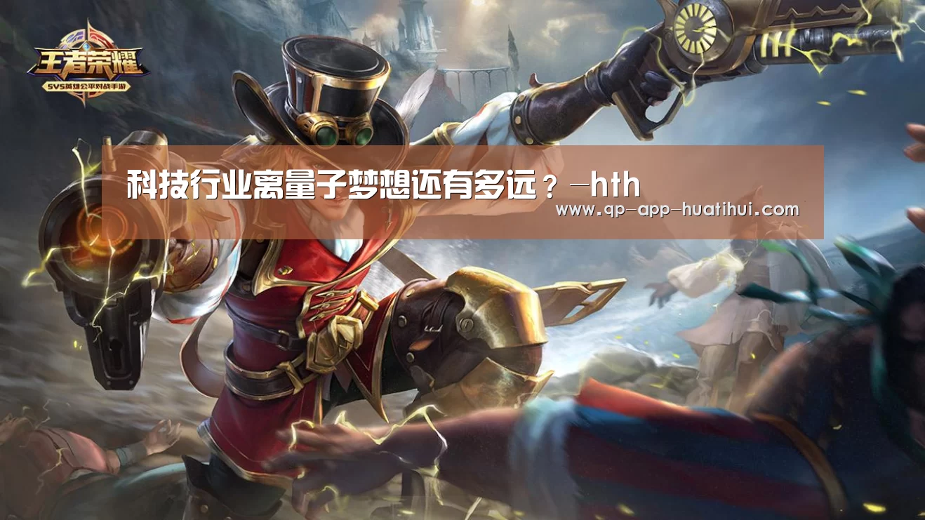 hth平台