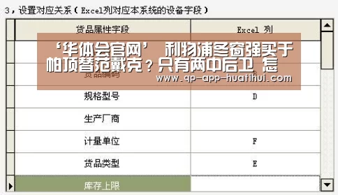 ‘华体会官网’
利物浦冬窗强买于帕顶替范戴克?只有两中后卫 怎么打欧冠和联赛(图2) 体育赛事