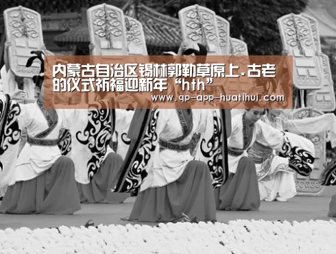 华体会官网