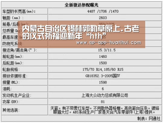 华体会官网