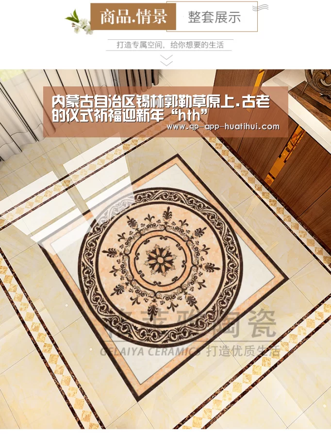 华体会官网