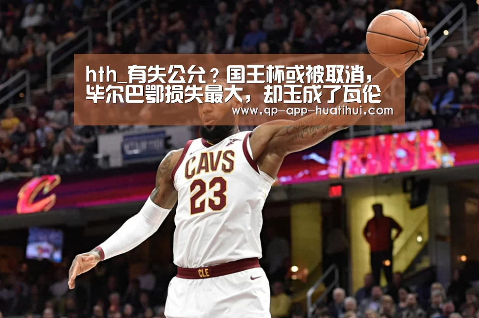 hth平台