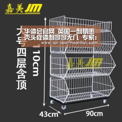 华体会官网_英国一刺猬患秃头症体刺寥寥无几 专家:压力大(图)(图2) 华体会官网