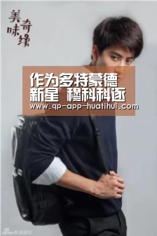 作为多特蒙德新星 穆科科逐渐变得强大 会有更好的体现_体育赛事(图2) hth平台