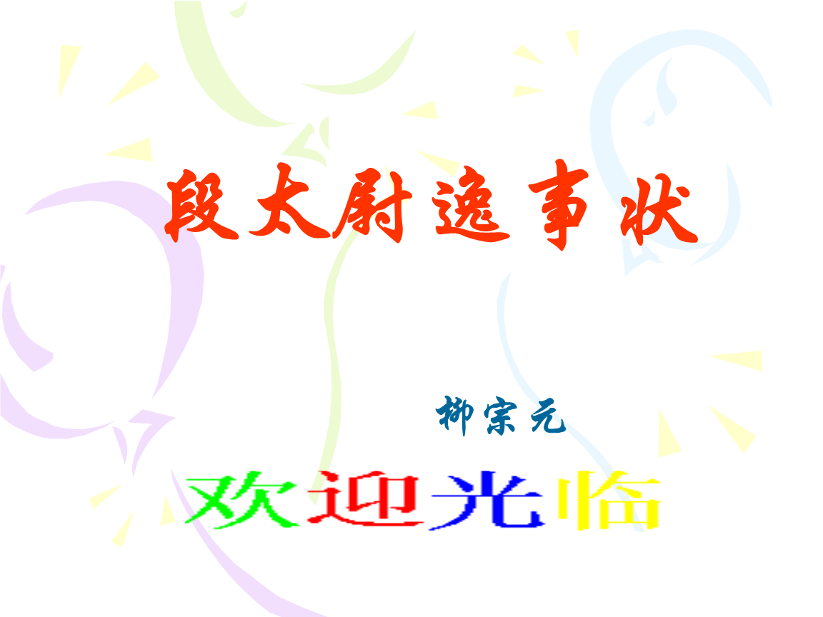 欧冠1/8决赛:多特蒙德0-1本菲卡 奥巴梅杨失点-华体会官网(图2) 华体会官网