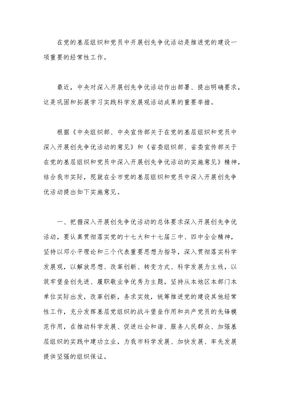 也门军方检查站遭自杀式袭击致7死 IS宣称负责“hth平台”(图1) 也门军方检查站遭自杀式袭击致7死 IS宣称负责“hth平台”(图1)