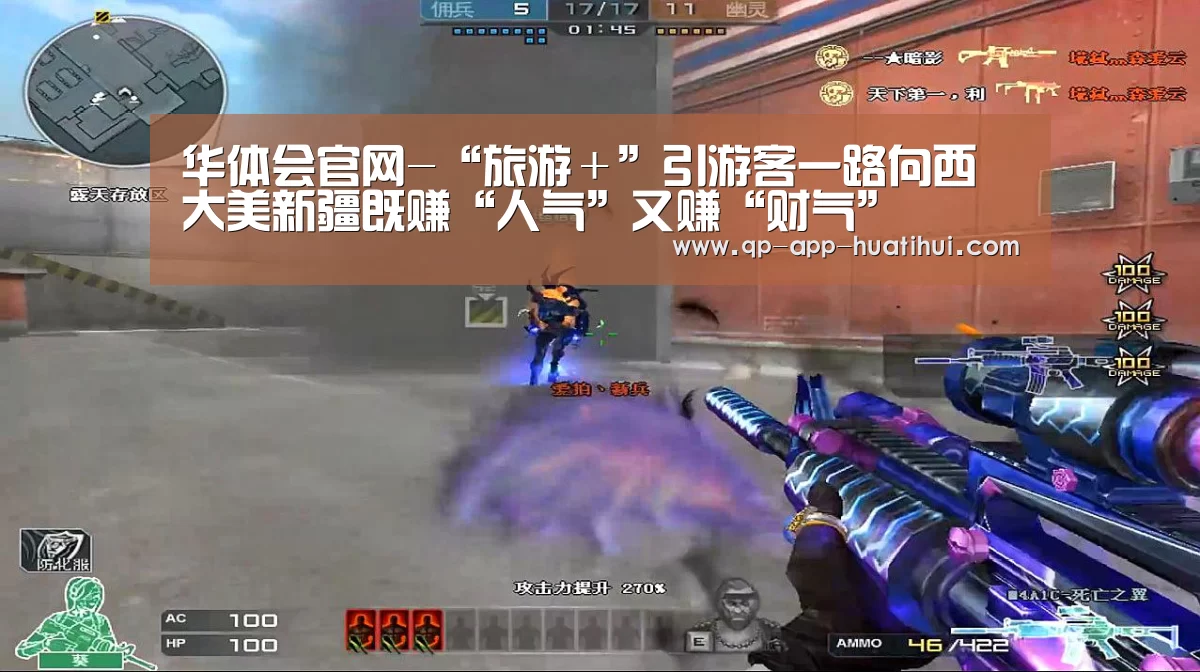 体育赛事
