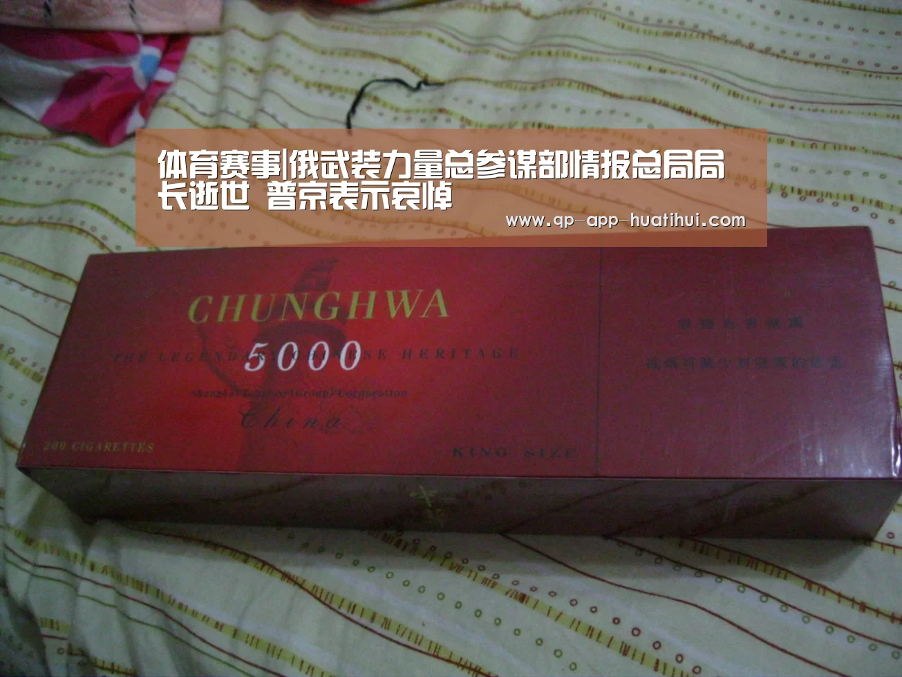 体育赛事|俄武装力量总参谋部情报总局局长逝世 普京表示哀悼(图1) hth平台